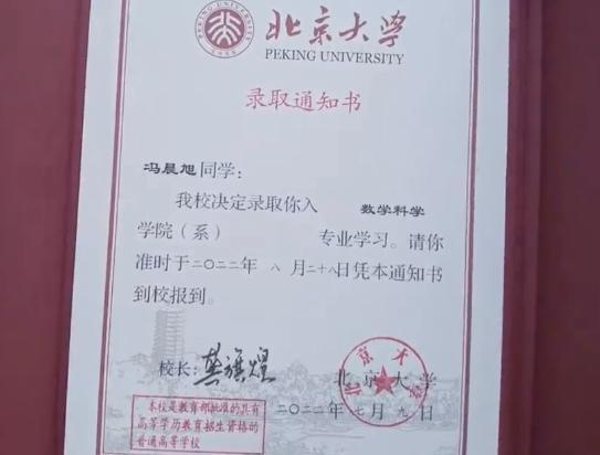 港澳新闻 第54页