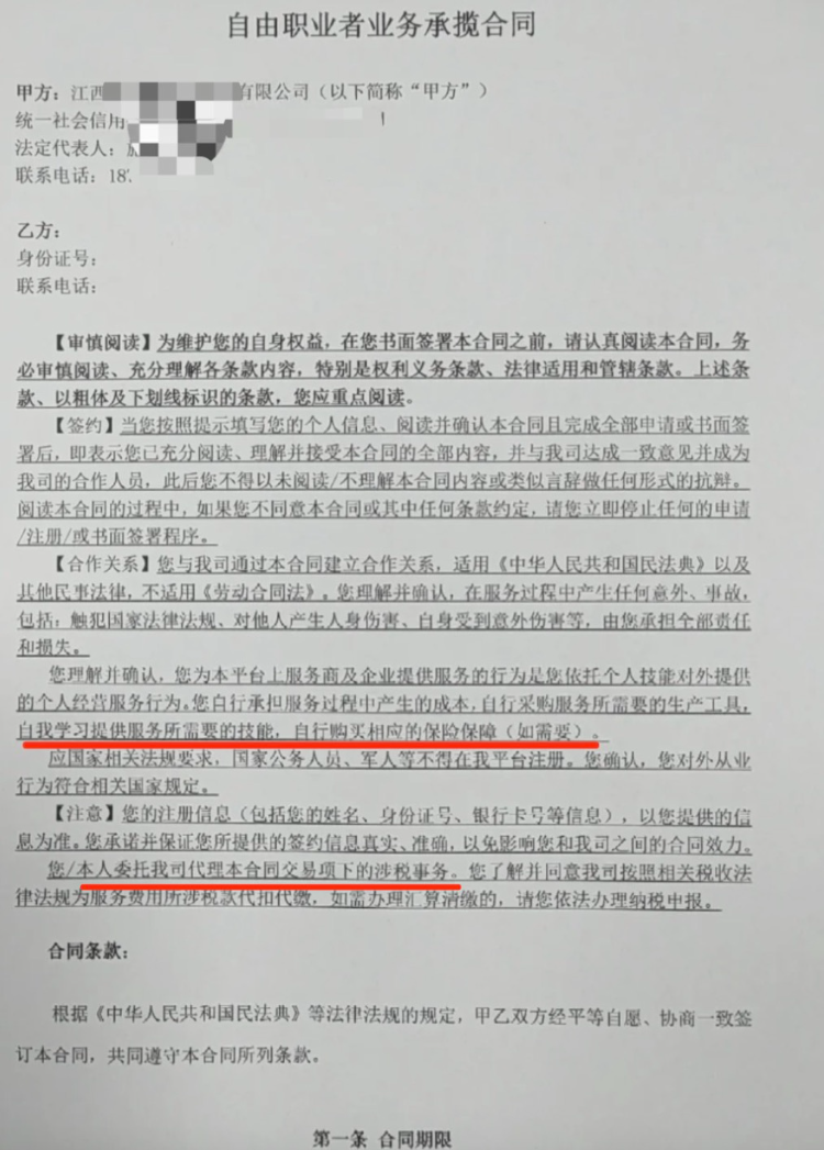 热点生活 第8页