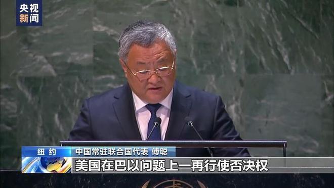 娱乐生活 第22页